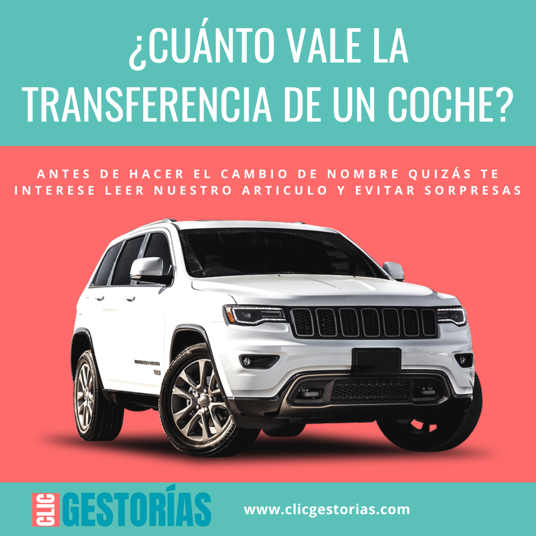 ¿Cuánto vale la transferencia de un coche?